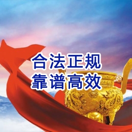 宜秀讨账公司
