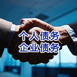 宜秀追债公司